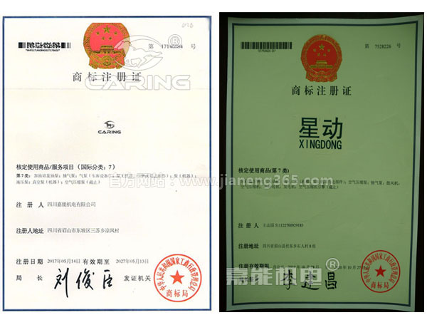 我們擁有嘉能機(jī)電?、CARING?、星動(dòng)?等多個(gè)品牌